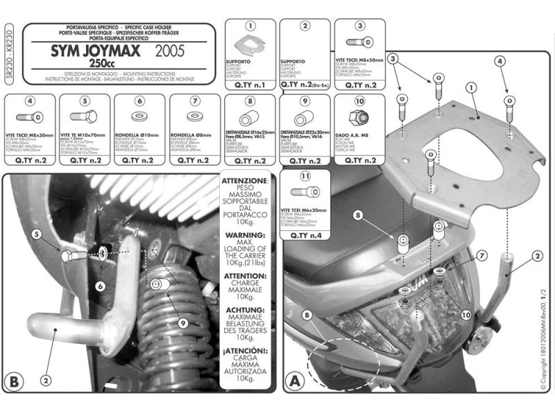 GIVI Monolock SR Gepäckbrücke SYM GTS 125 / 250 (2005-2008)
